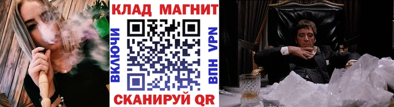 Наркотические вещества Белоозёрский Каннабис  Псилоцибиновые грибы  СК  ГАШ  Меф мяу мяу 