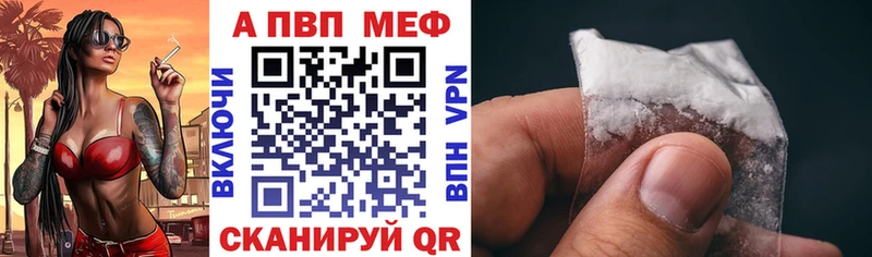 APVP СК  блэк спрут ONION  Белоозёрский 