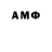 Первитин Methamphetamine RRAMA G