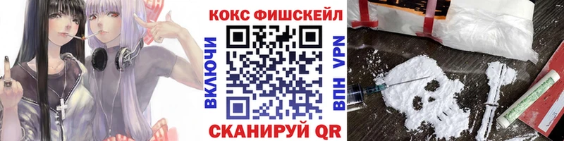 Кокаин Колумбийский  хочу   Белоозёрский 