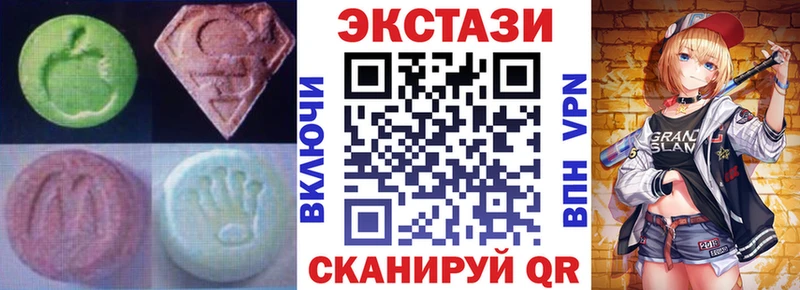 ЭКСТАЗИ Philipp Plein  Белоозёрский 