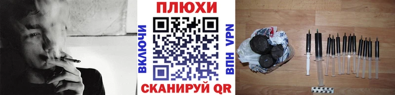 ГАШ hashish  мега вход  Белоозёрский 
