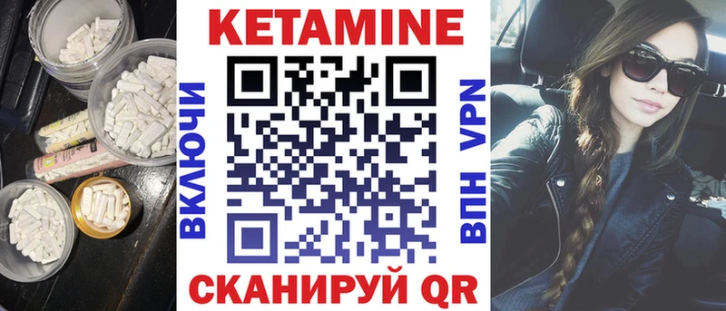 наркотики  Белоозёрский  КЕТАМИН ketamine 