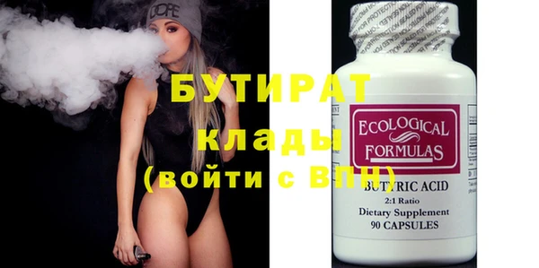 гидропоника Балабаново