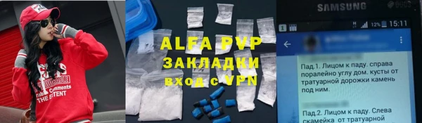 а пвп мука Балахна
