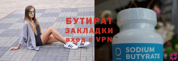 индика Баксан