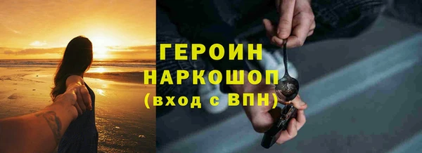 гидропоника Балабаново