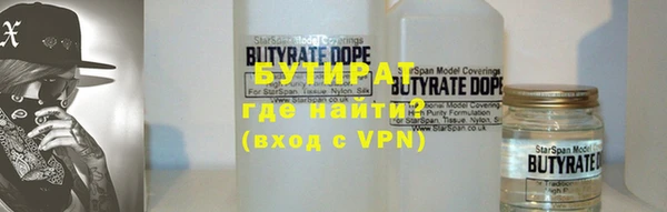гидропоника Балабаново