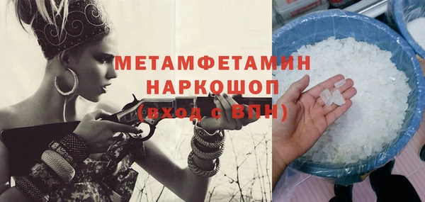 спайс Козловка