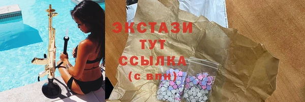 гидропоника Балабаново