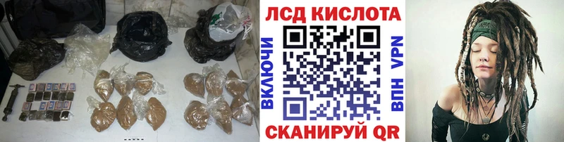 LSD-25 экстази ecstasy  Белоозёрский 