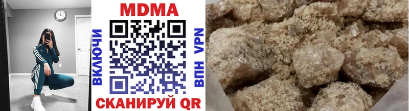 МДМА crystal  Белоозёрский 
