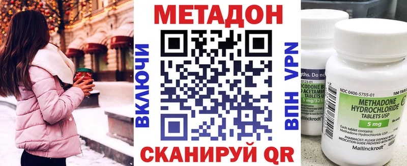 даркнет наркотические препараты  сколько стоит  Белоозёрский  МЕТАДОН мёд  МЕГА рабочий сайт 