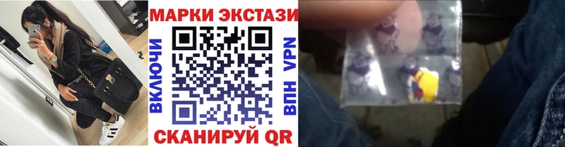 MEGA как зайти  Белоозёрский  Наркотические марки 1,8мг  купить  