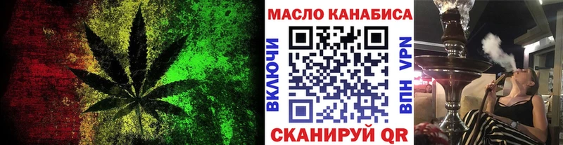 ТГК гашишное масло  купить закладку  Белоозёрский 